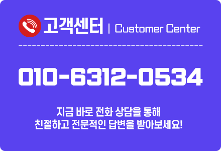 customer