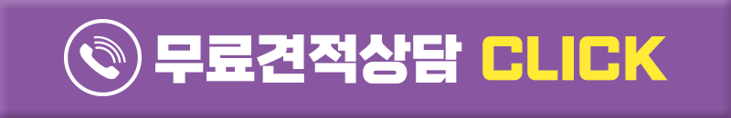전화하기