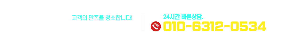 tel