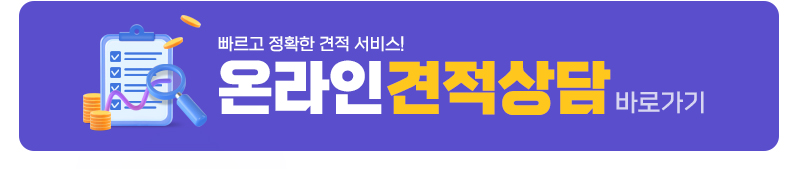온라인문의